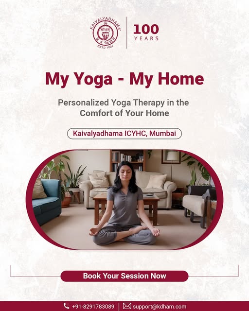 Kaivalyadhama Mumbai Presents: 𝐌𝐲 𝐘𝐨𝐠𝐚 - 𝐌𝐲 𝐇𝐨𝐦𝐞

To book your session Please contact +91-8291783089 or 
Email: support@kdham.com. 

Visit to know more: kdham.com/mumbai/yoga-at…

#kaivalyadhamamumbai #kdham100 #yogafromhome #yogaathome