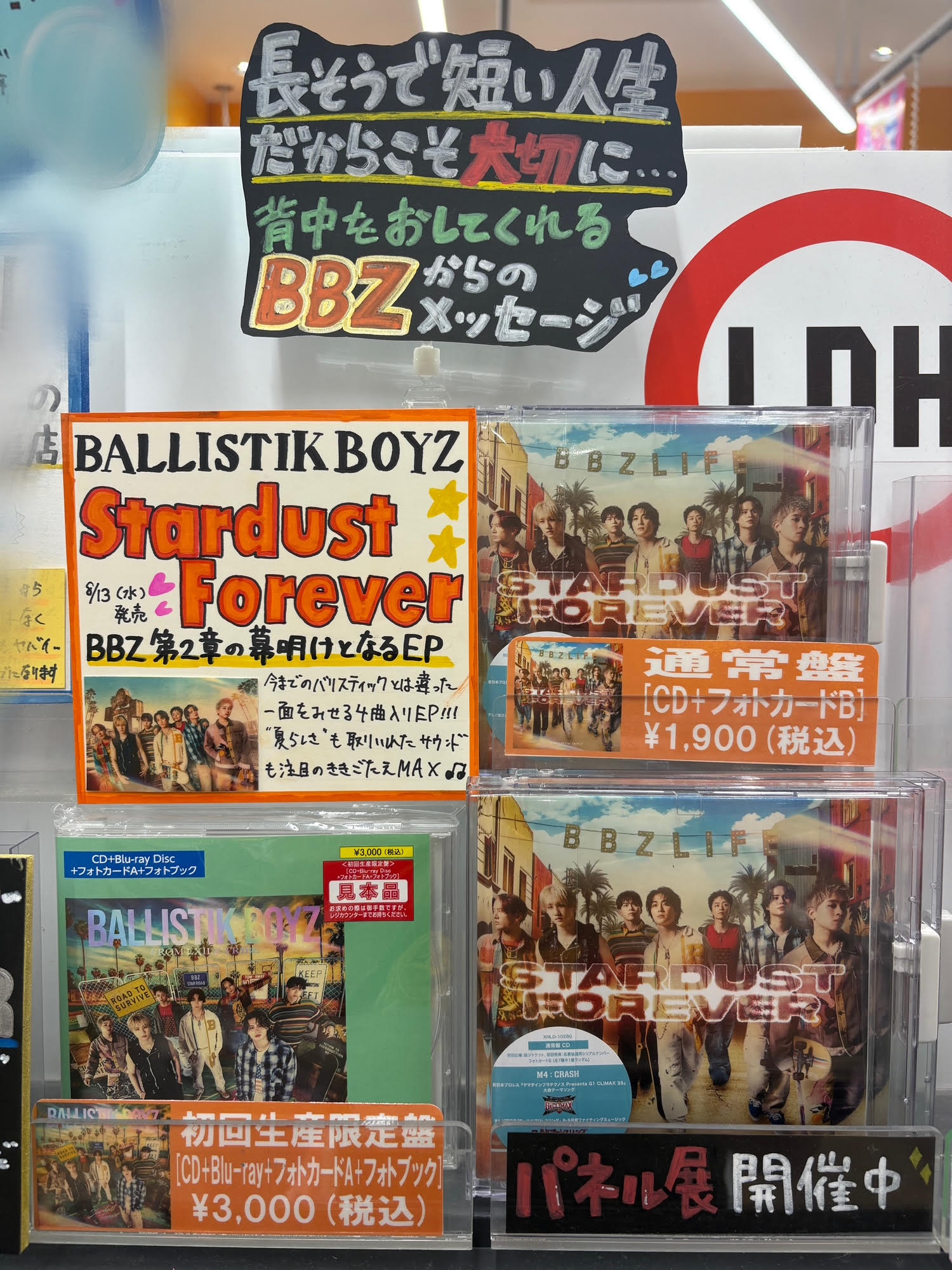 タワーレコード東浦店 on X: 