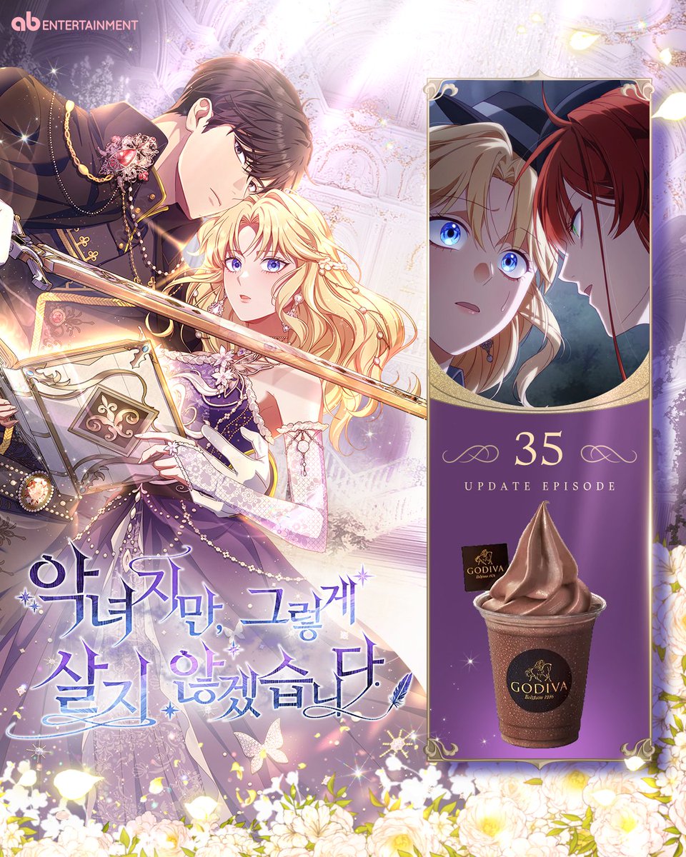 네이버 매일플러스 목요웹툰                   
👑악녀지만, 그렇게 살지 않겠습니다                                    

35화(시즌1 마지막화) 업데이트🥳
naver.me/GMmB1iqX                         

“난 이제 더 이상 당신을 믿지 않아.”  

본 게시글을 #RT 하고
#abEntertainment