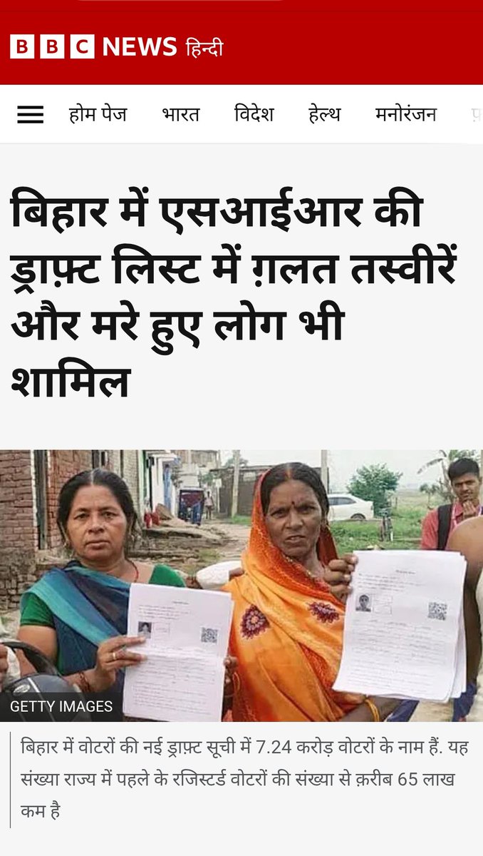 Ravindra Bhalerao tweet media