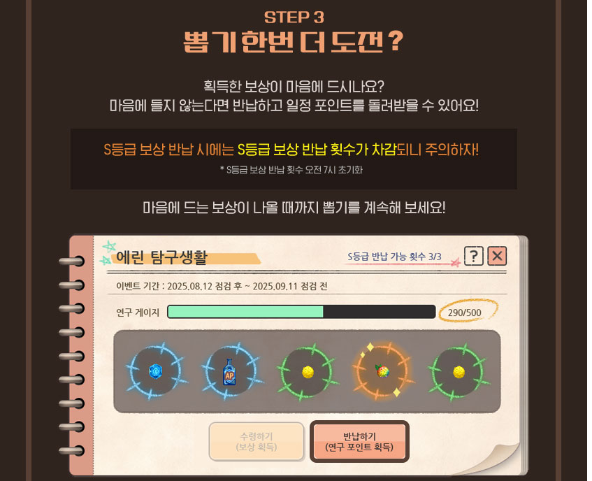 LT_Hanui's tweet photo. 마비노기
에린 탐구생활 https://t.co/Rt36S87VLk