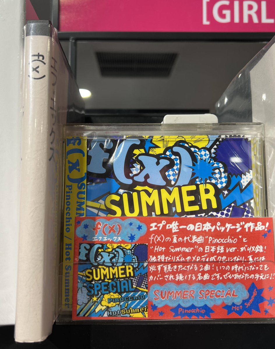 タワーレコード渋谷店 on X: 