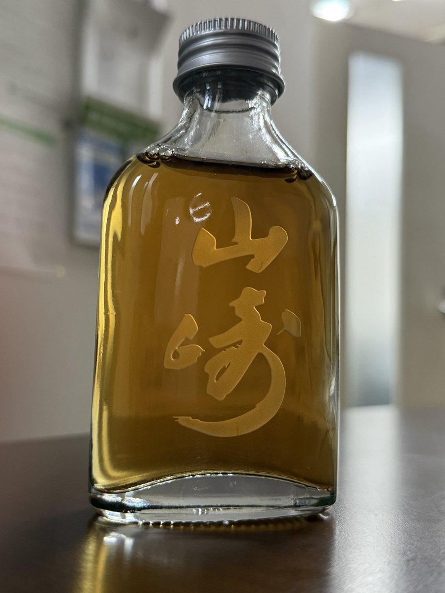 oppashikun's tweet photo. 夏休みなので実験
ガラスにサンドブラストしてみました。
せっかくなので高級感が出るように
山崎のロゴ彫ってみた笑

100均ボトルが高級に見える
#100均
#石屋さんのなつやすみ
#山崎 https://t.co/9Ldf0O60cI