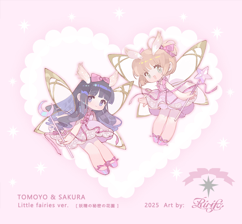 ❤
#練習 
#カードキャプターさくら