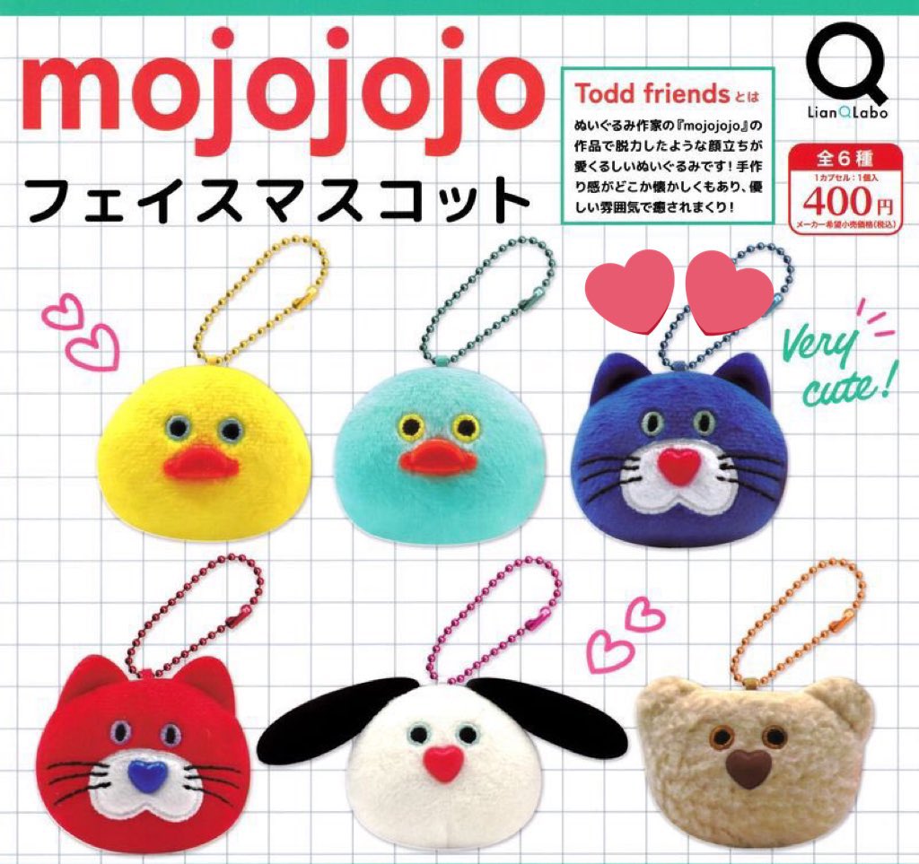 【交換】 mojojojo フェイスマスコット ガチャ

譲 ▶︎ 白イヌ 茶クマ

求 ▶︎ 青ネコ

郵送での交換希望です◎
条件合う方いらっしゃいましたらお声かけ下さい🌼*･