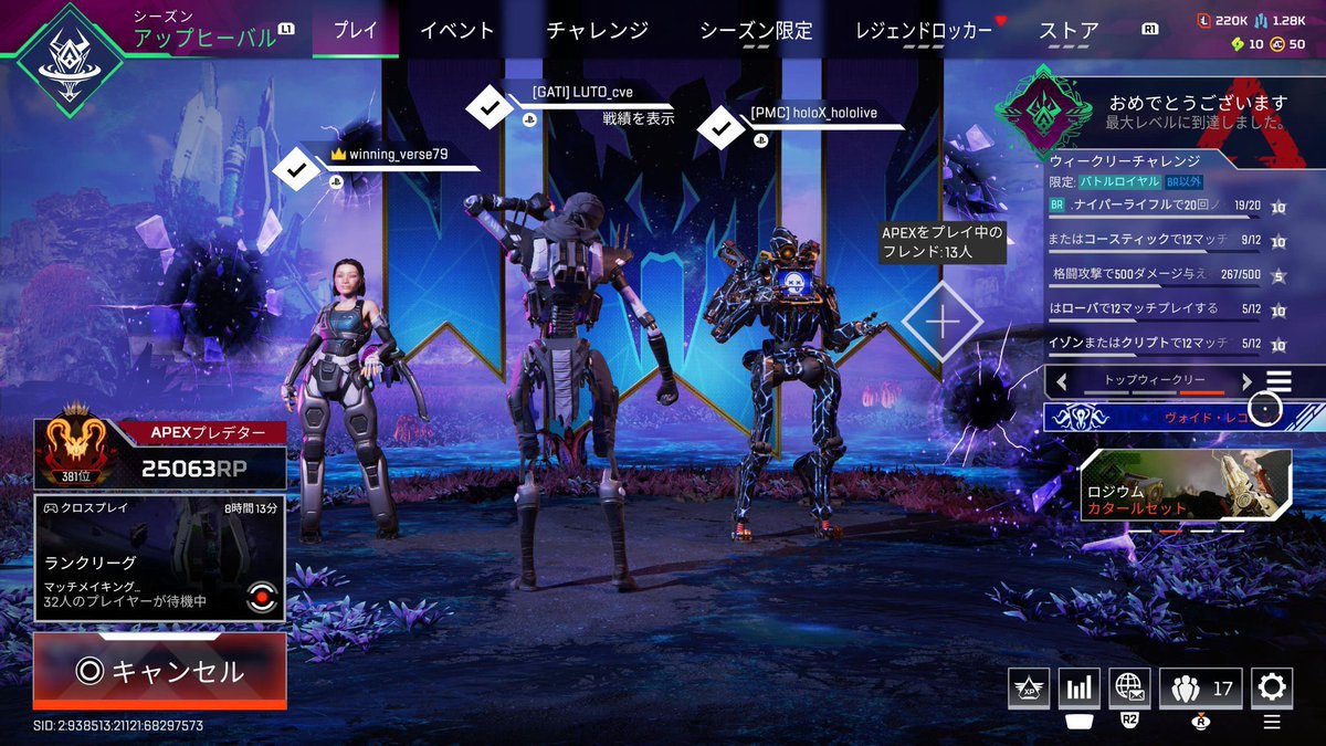 by_Fortnit's tweet photo. 【PS4.PS5、Xbox版】APEX同行＆代行募集‼️

値段交渉⭕️
最短即日‼️
業界最安値‼️
今なら案件無いので安くします‼️
爪痕ダブハンのバッヂ代行も受け付けてます‼️

料金はDMでお話します‼️
質問、相談だけでもDMまで🙇‍♀️

 #APEX募集PS4 #APEX代行 #APEX同行
 #APEX募集PS5 https://t.co/yGuxKQdau2