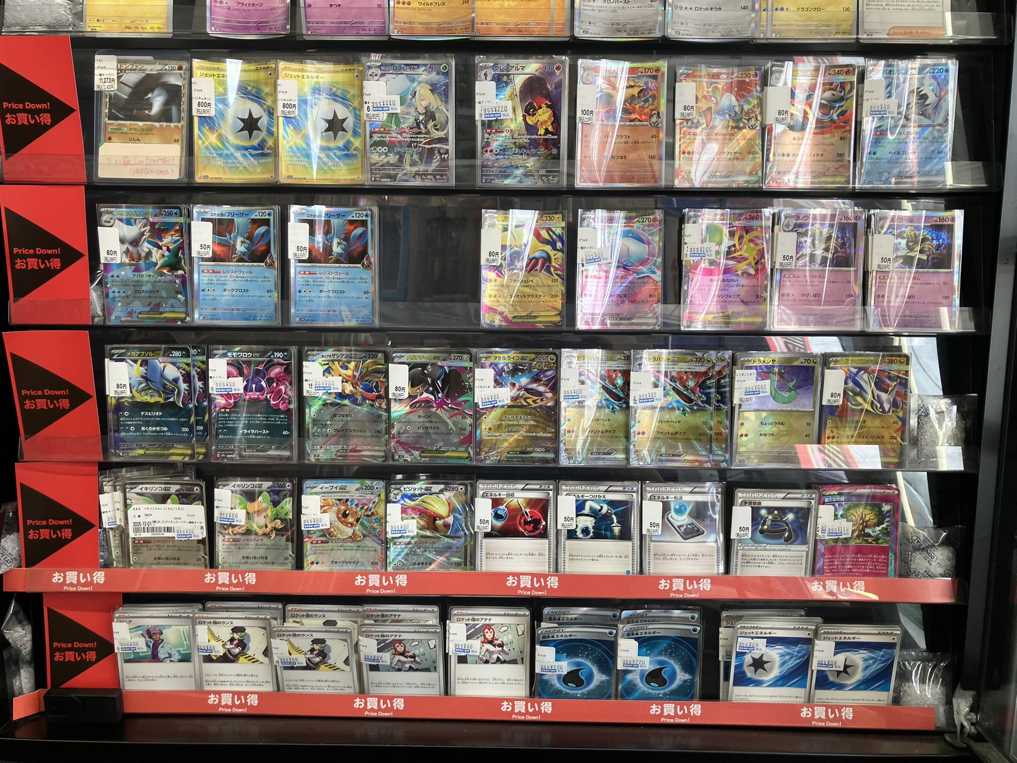 トレカ】BOOKOFF鳥栖店 on X: 