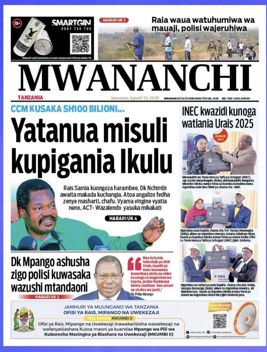Misuli ya kushindana na nani?

Mbogamboga acheni utapeli, hapo wafanyabiashara watawapa hela ili wasipate usumbufu kwenye kodi na mambo mengine!

Ukisikia Bil 100 na ukasikia kuna watoto wa shule wanakaa chini au mama anajifungua chini, unajisikiaje?