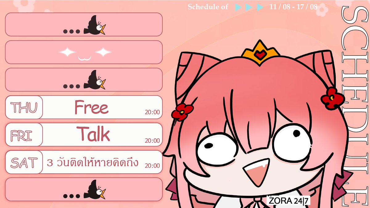 โซร่าไลฟ์ 3 วันติด คุยกันให้จุใจ ให้หายคิดถึงเยย // เย่ะๆ อย่าลืมหม่ำข้าวเที่ยงกันด้วยนะคะ จุ๊บๆๆ 🥰🌹

#pngtuber #PngtuberTH #แด่วๆ24_7 #Zorary24_7 #ค่าย247