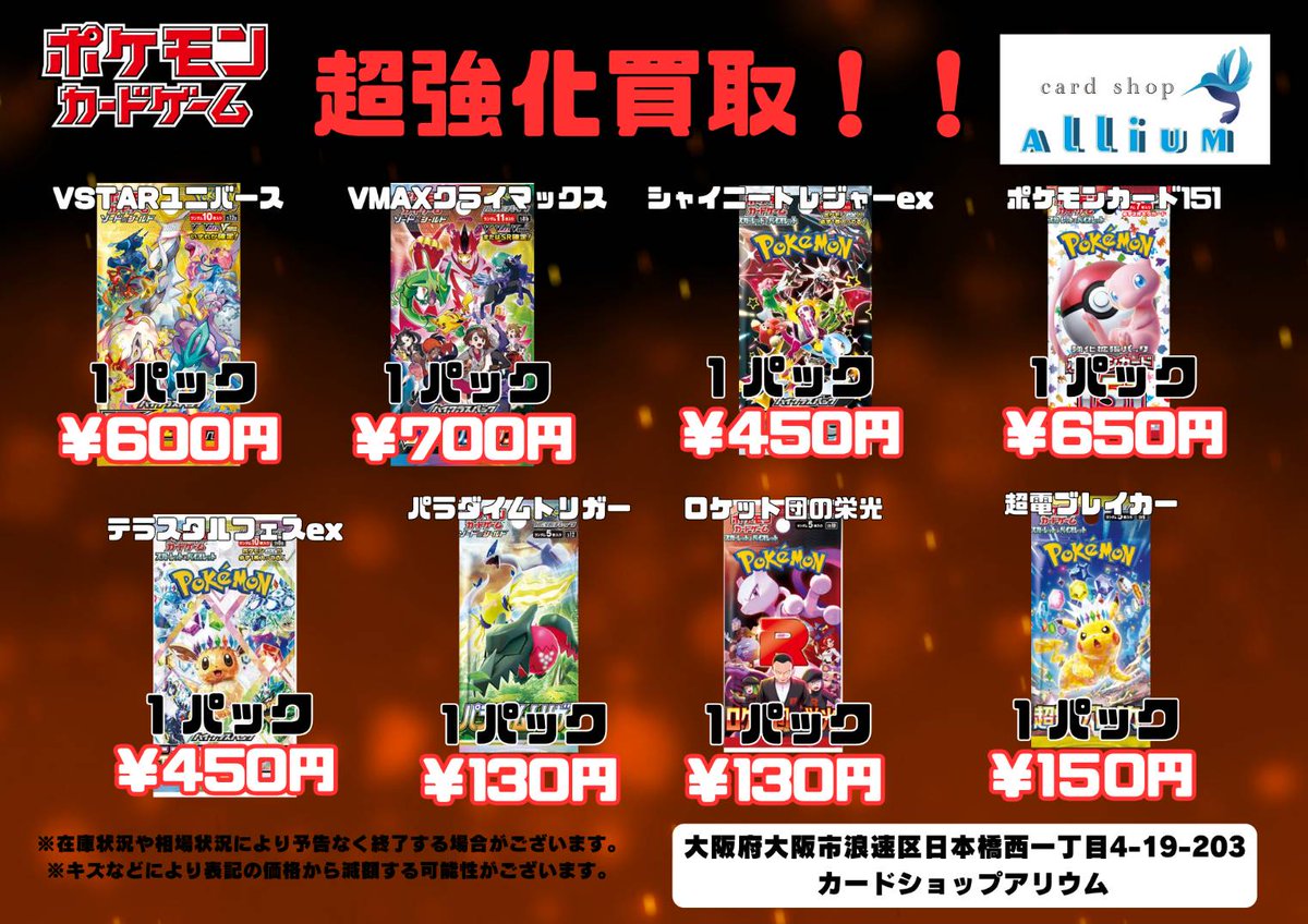 ポケモンカード　バラ売り※相談承ります！ 61ipMeftnCL._UF350,350_QL50_.jpg