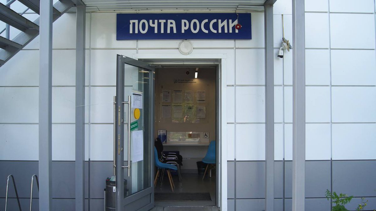 «Почта России» разваливается и никто не знает, что с этим делать.
По всей стране закрываются отделения из-за массовых увольнений недовольных низкой з/п работников.
А власти предлагают странные решения: то сдавать помещения в аренду, то превращать отделения в ПВЗ «Вайлдберриз»