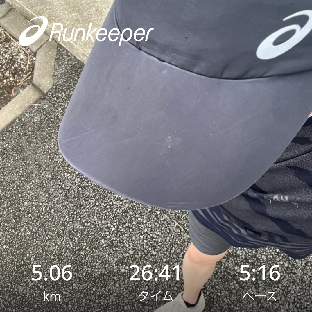 小雨の中5キロ☂️
涼しくて気持ちいい、と思ったのは最初だけでムシムシしんどかったです💦
シャワー浴びて映画でも観に行きますか☝️