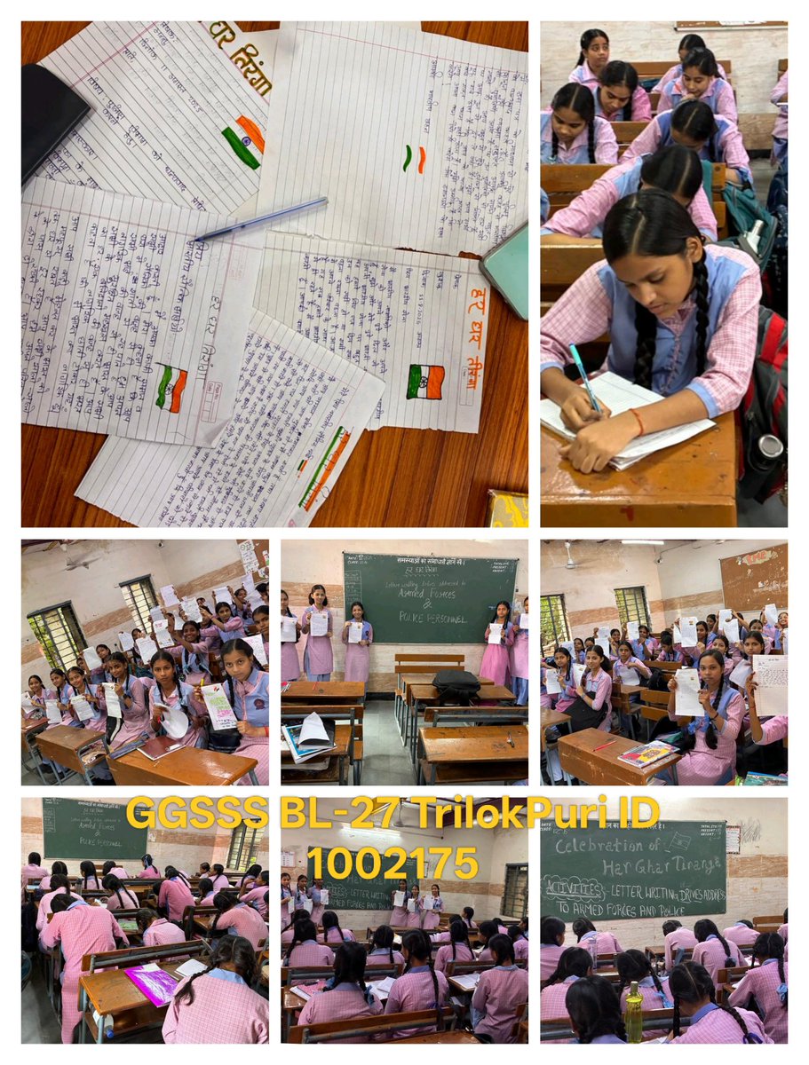GGSS School, Block-27, Trilokpuri tweet media