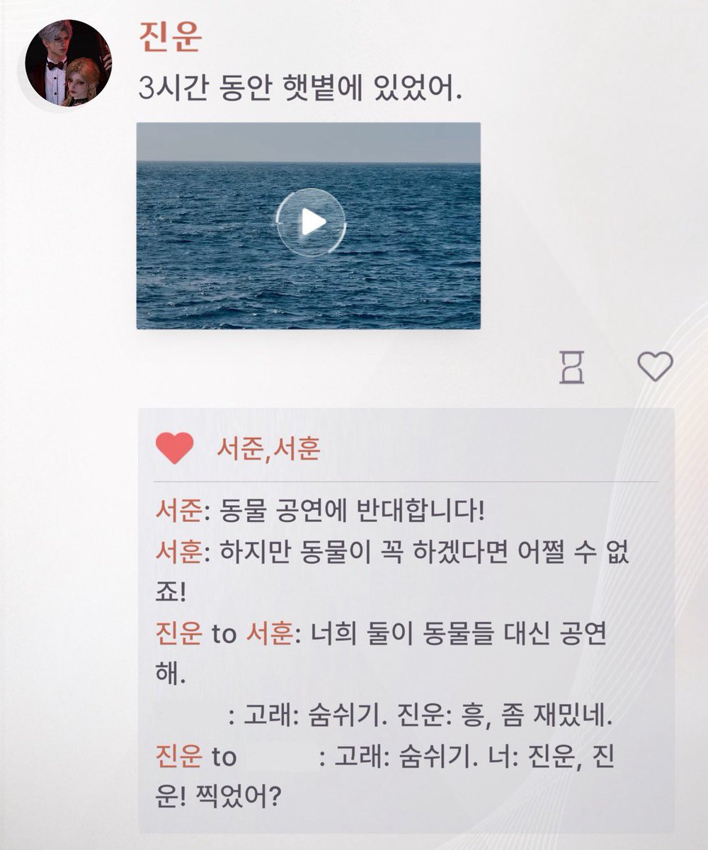 thatiadoreu's tweet photo. Sns 영상 진짜 재생되는거
나만몰랐긔?..
아니 근데
너네가 동물대신공연해. << 이거ㅈㄴ웃기고
진여 니네말투가 왜그래 인터넷많이하는사람같애..거울치료뭐지 https://t.co/RPsoXlppVu
