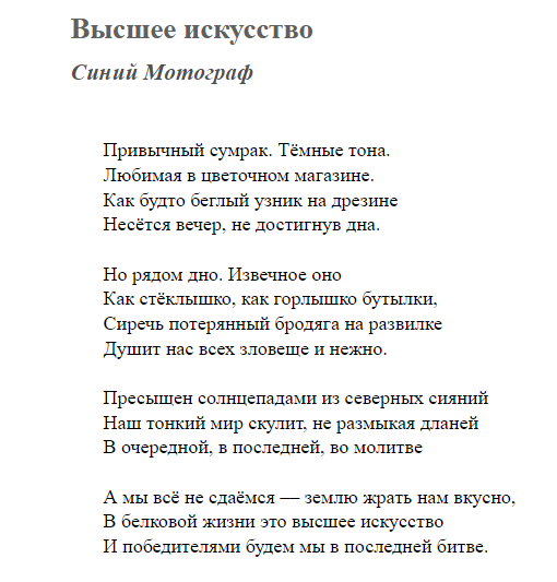 Доброго летнего утра, любимые соотечественники! Это  сонет прошлого года, смотрите.  🤗
Чубня! А ну бегом пожирать кал!!  🤡