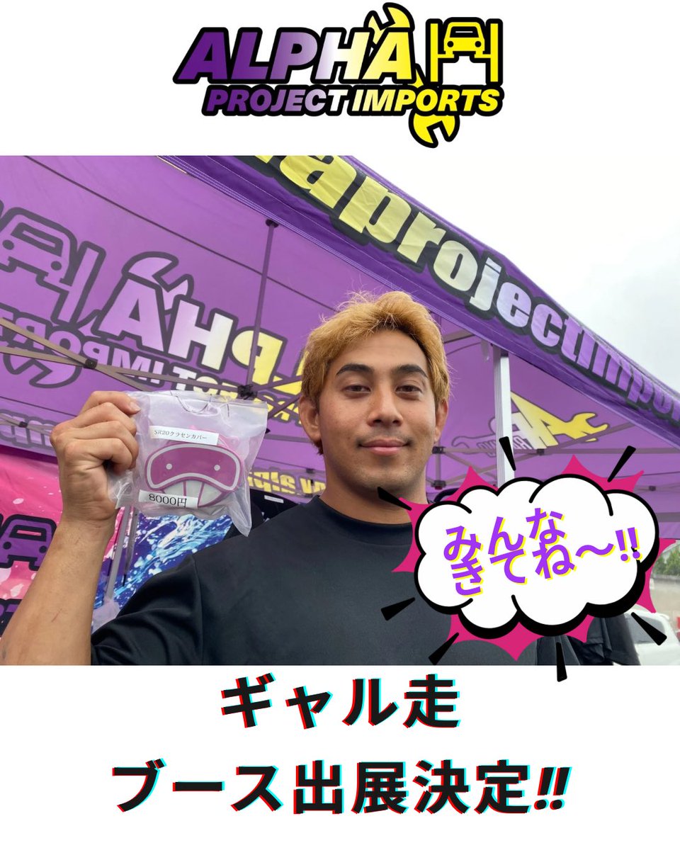 HITOMI_1ch's tweet photo. #ギャル走2025
#ギャル走
#alpharacing
#hitomigo
#suzukatwincircuit
#drift
#driftgirl https://t.co/c87scobWn1