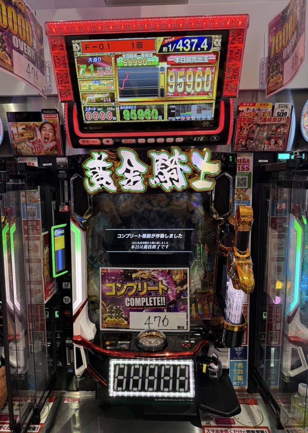 スロット 牙狼 XG  不要付き スロット 牙狼 XG 不要付き？ スロット 牙狼 XG コイン不要付き