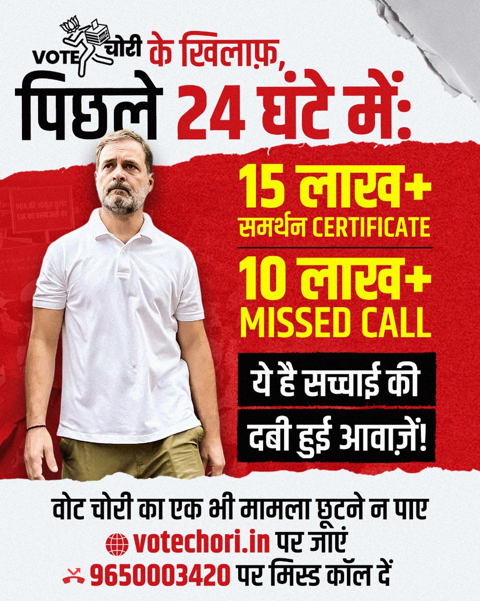 Bharat Jodo tweet media