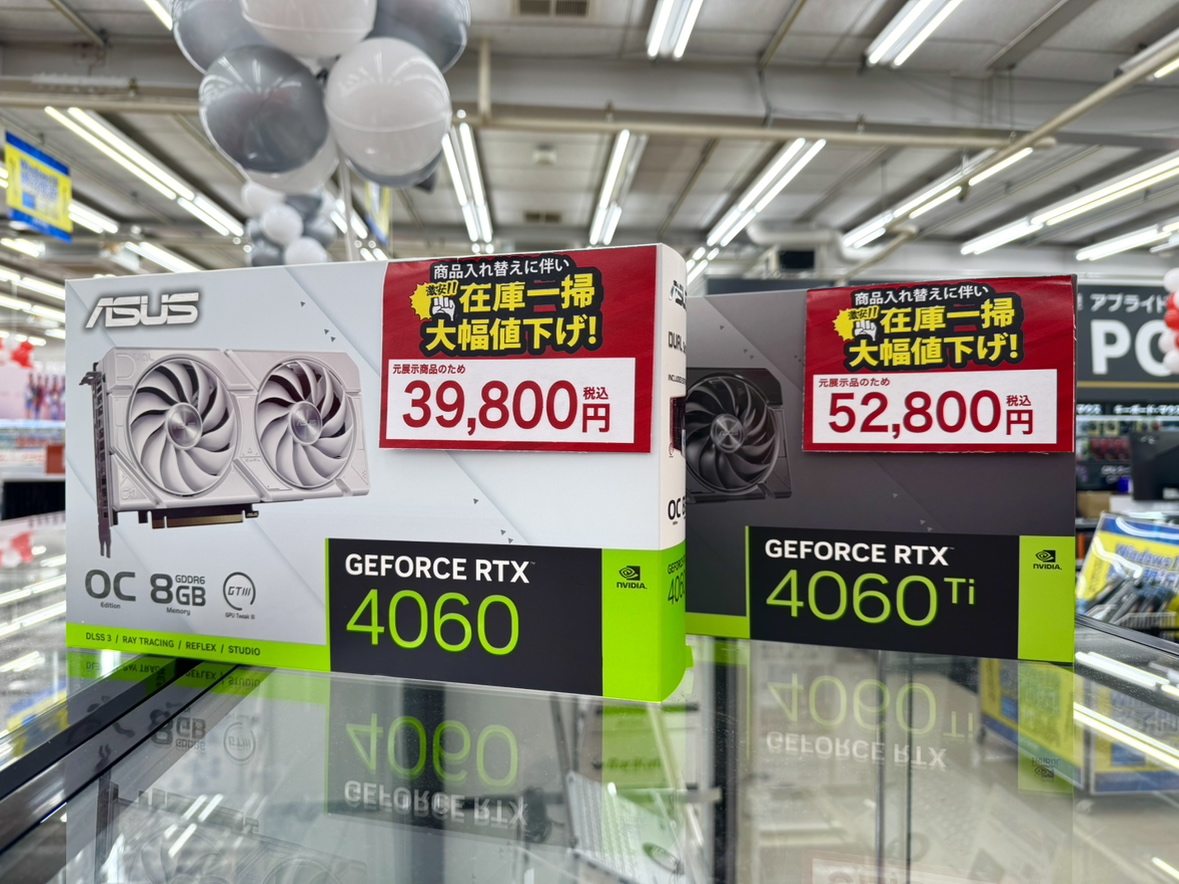 お買い得コーナーに参戦ッッ！！🥷
元展示品なのでお安くしちゃいました✨

お取り置きできませんのでお早めに🚗🌬️

#アプライド岡山店 #お買い得パーツ #ゲーミングPC