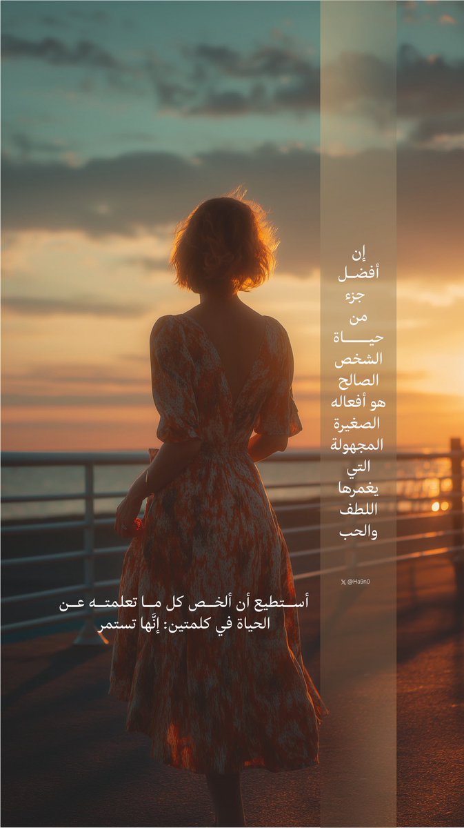 #صباحيات 

يجب أن تتوقع أشياء عظيمة من نفسك قبل أن تتمكن من القيام بها 🩵
مايكل جوردن

صباح الخير للجميع 🩵