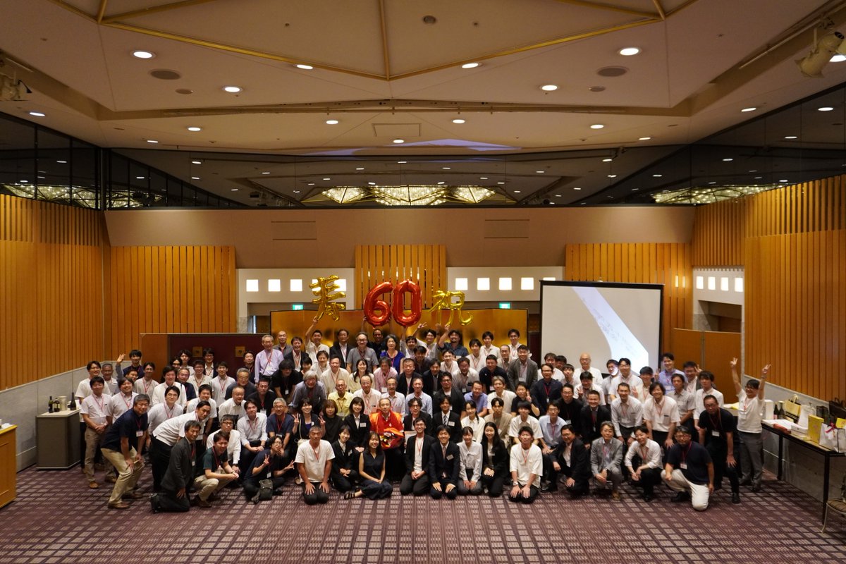 2025/08/12
五十田先生おめでとうございます。
今年度の暑気払いでは、還暦を迎えられた五十田先生を祝うパーティーを行いました。
たくさんの方々に参加していただきました。参加していだいた皆さんありがとうございました。