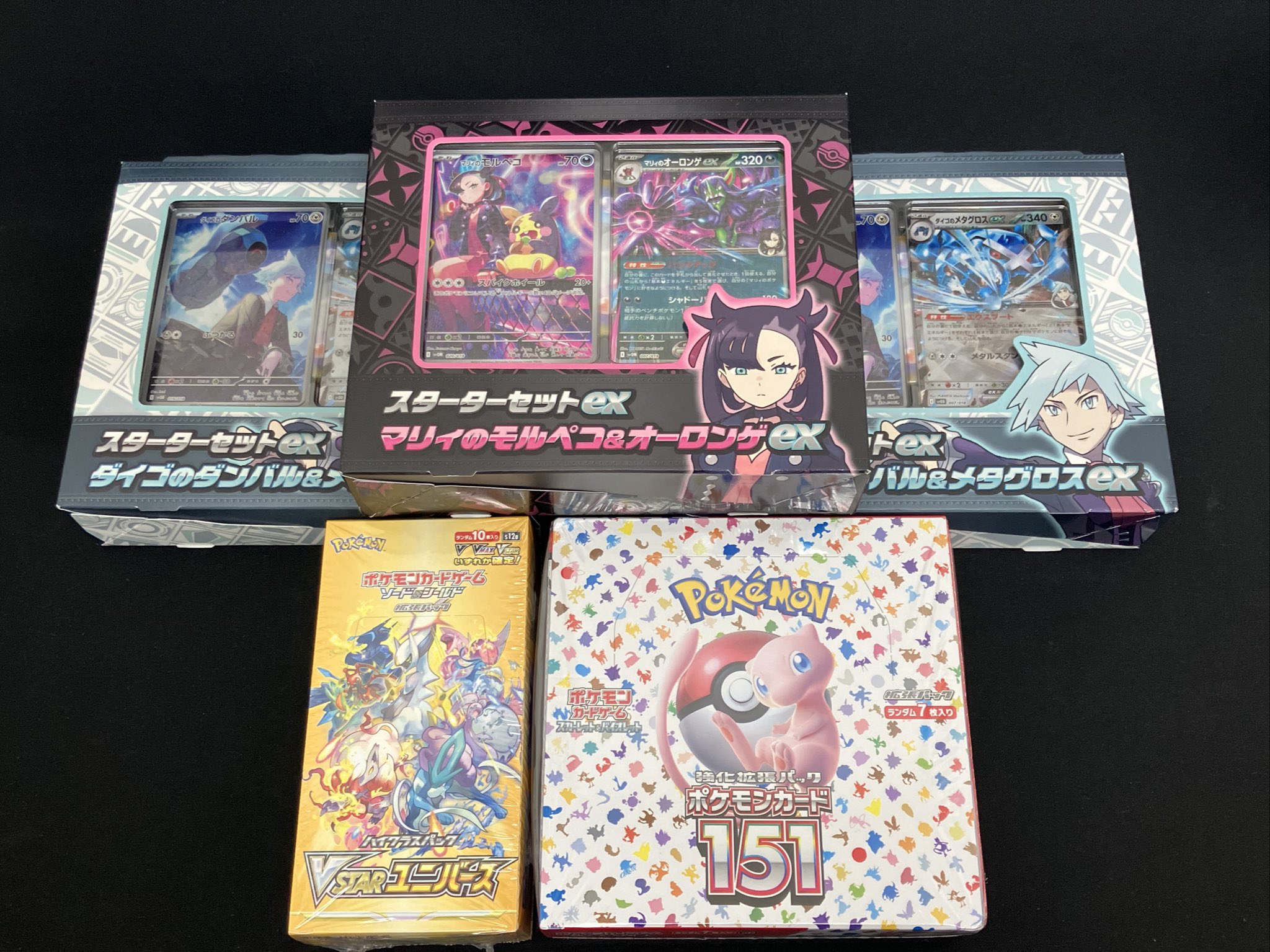 ポケモンカードまとめ売り【4188 カードコレクト秋葉原@ポケモンカード PSA 買取 旧裏 Pokemon