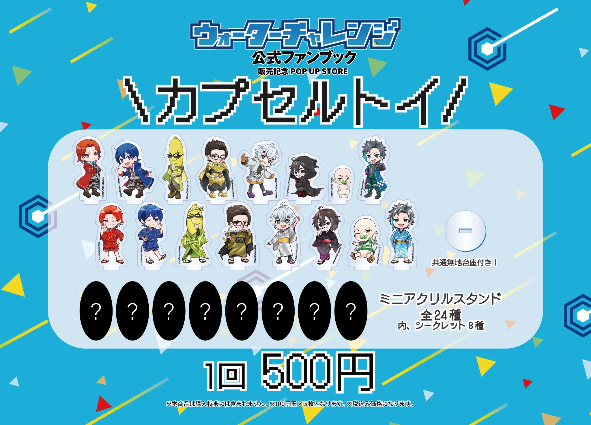 JOL Collab Store on X: 