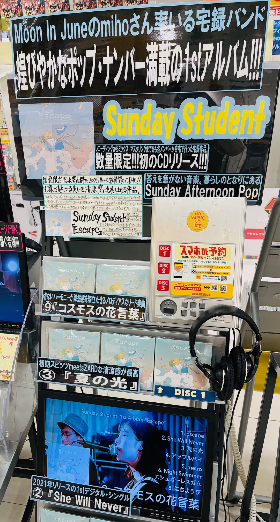 昭和の流行歌1～20！未開封CD多数！専用のケース棚付き！ ディスクユニオン昭和歌謡館 on X: 