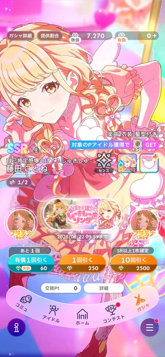 こうちゃん on X: 