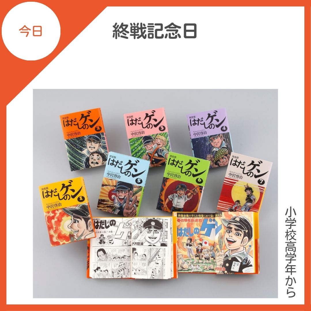 【小学生向け】金の星社　単行本　全11冊 小学生向け】金の星社 単行本 全11冊 こどもの本 - 金の星