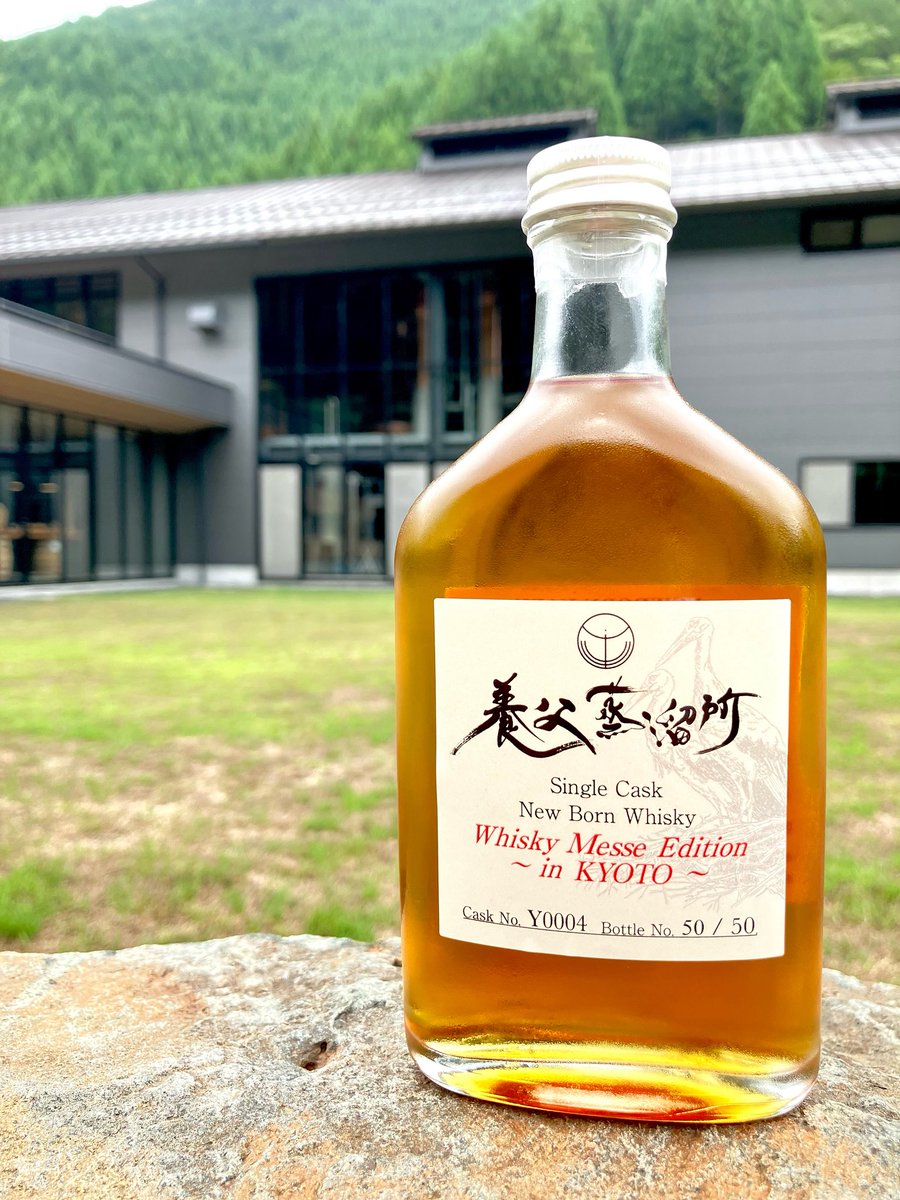 馬追蒸溜所 NEWBORN day612 ウイスキー 限定 馬追蒸溜所 NEWBORN day612 ウイスキー 限定 変更】馬追蒸溜所の