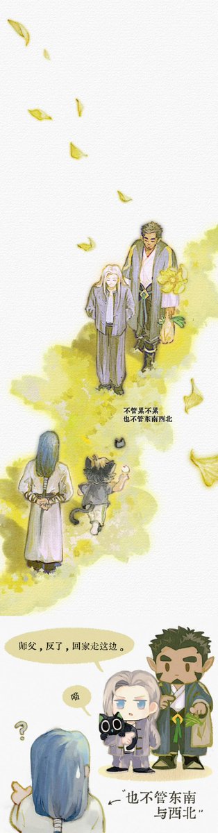 给师姐点一首《虫儿飞》。

#罗小黑战记
#电影罗小黑战记2
#鹿野