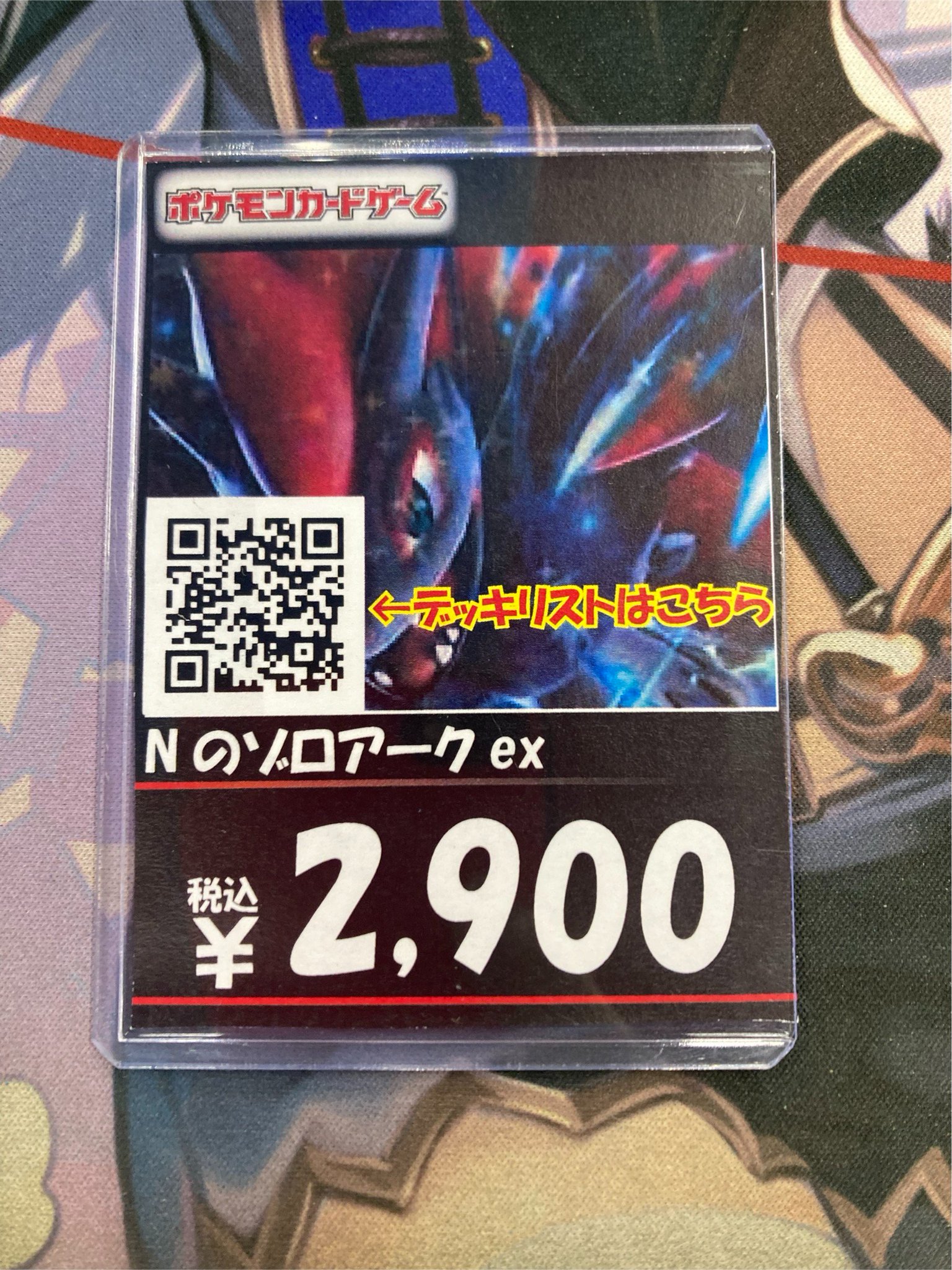 ピ*カ様 #ゆんの気まぐれオークション　（竹）　ポケカ　拡張シート　フルコンプ カビゴン ◇ 拡張シート第1弾(青版) 旧裏 - メルカリ
