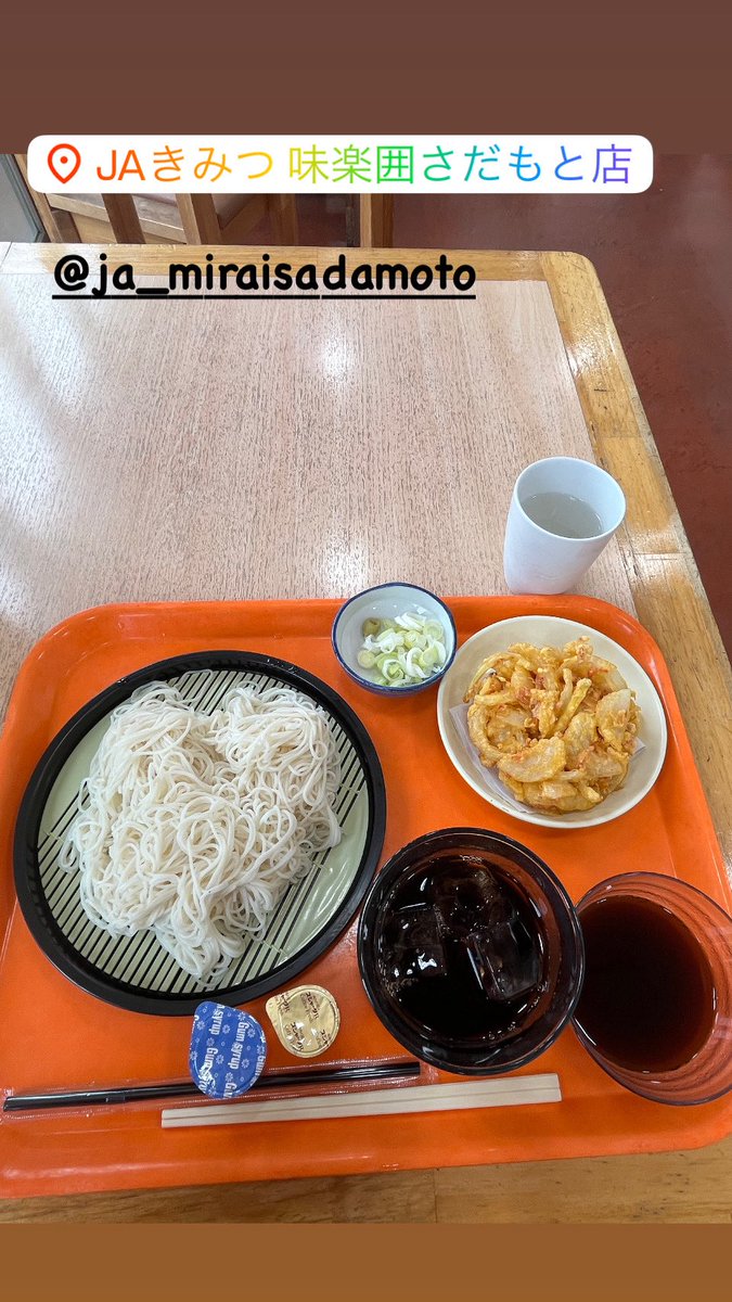 朝ごはんですよ！
ゆで太郎
昼ごはんですよ！
味楽囲さだもと店