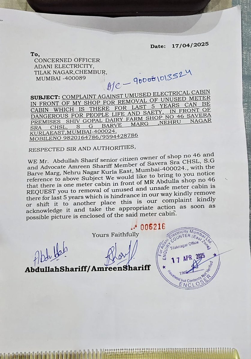 ADV AMREEN SHARIFF tweet media