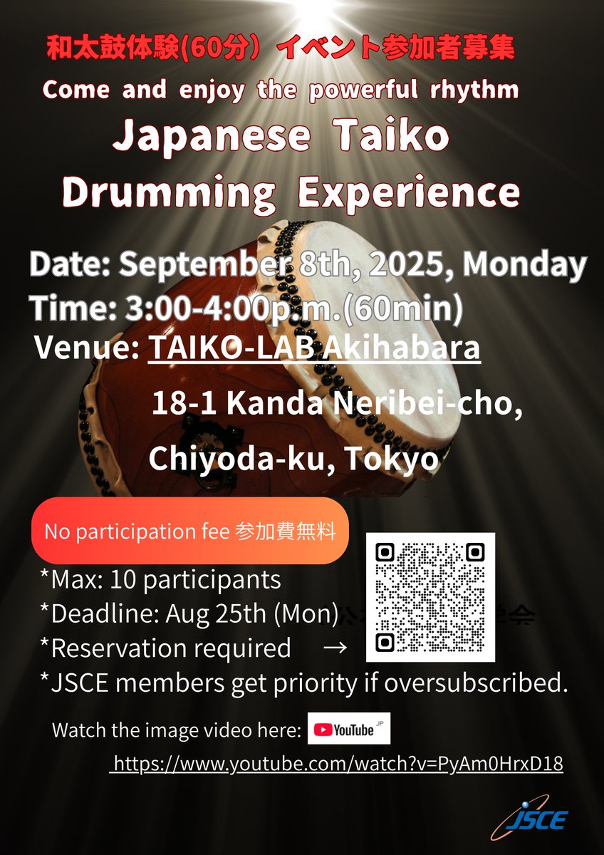 JSCEInter's tweet photo. Wadaiko Experience!
Mon. Sep.8th 15-16 (1H)＠ TAIKO-LAB Akihabara
Free to join but JSCE members get priority if oversubscribed
📝 Book by Mon. Aug. 25th
#和太鼓 #Taiko #Wadaiko #JSCE #Taiko https://t.co/ymCKUS0Cwi