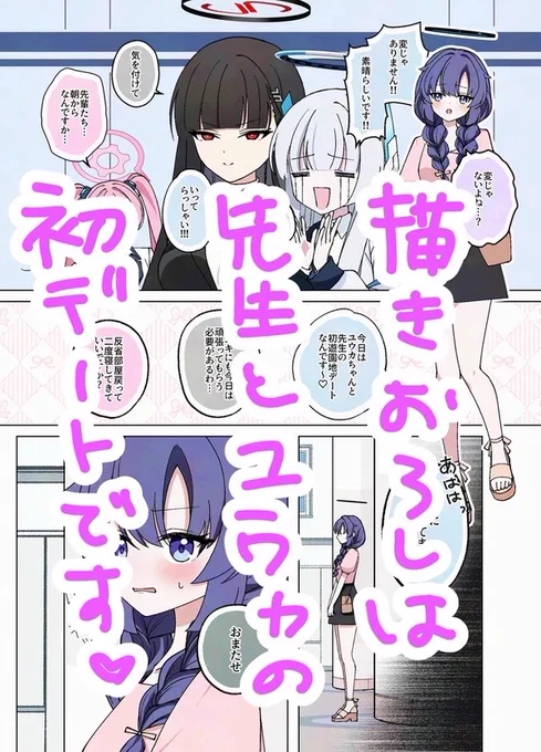 新刊の描き下ろしに
初デート編あります✌️💕🫶✌️💕🫶

通販👉https://t.co/tTbkufX4qn 