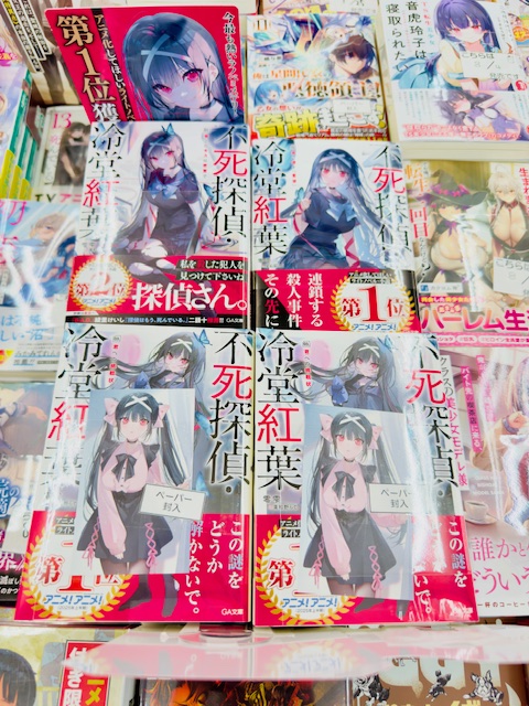 宮脇書店特典 宮脇書店特典 宮脇書店特典 宮脇書店オンラインストア