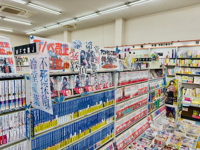 宮脇書店特典 宮脇書店の特典の描き下ろしモノクロペーパー。 - マンガ版