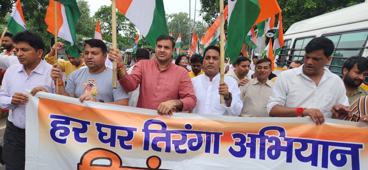🇮🇳 हर घर तिरंगा – गर्व का अभियान 🇮🇳

आज नोएडा में सैनिक विहार  मंडल द्वारा आयोजित भव्य तिरंगा यात्रा में आदरणीय जिला अध्यक्ष नोएडा श्री महेश चौहान जी के साथ शामिल हुआ। यह केवल यात्रा नहीं, बल्कि राष्ट्र के प्रति हमारी निष्ठा और गौरव का प्रतीक है।