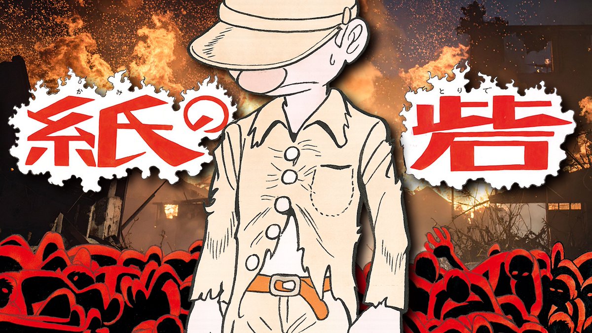 手塚プロダクション／手塚治虫【公式】 on X: 