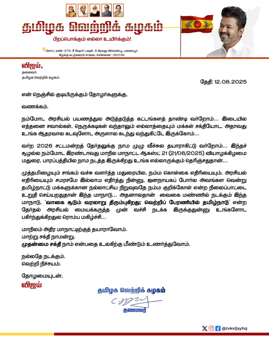ChithraMahe's tweet photo. https://t.co/jfzAYB95ap