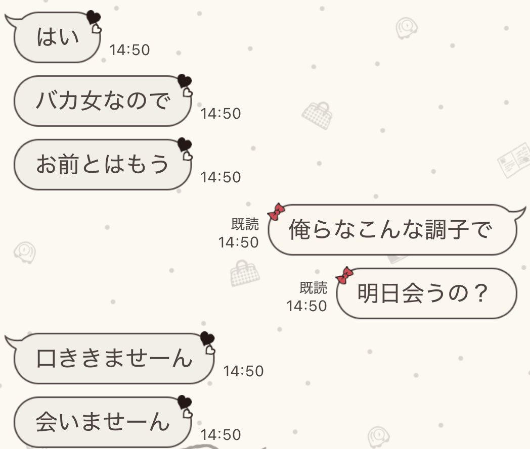 これはたすです
こんな感じですがこいつは私にメロメロです