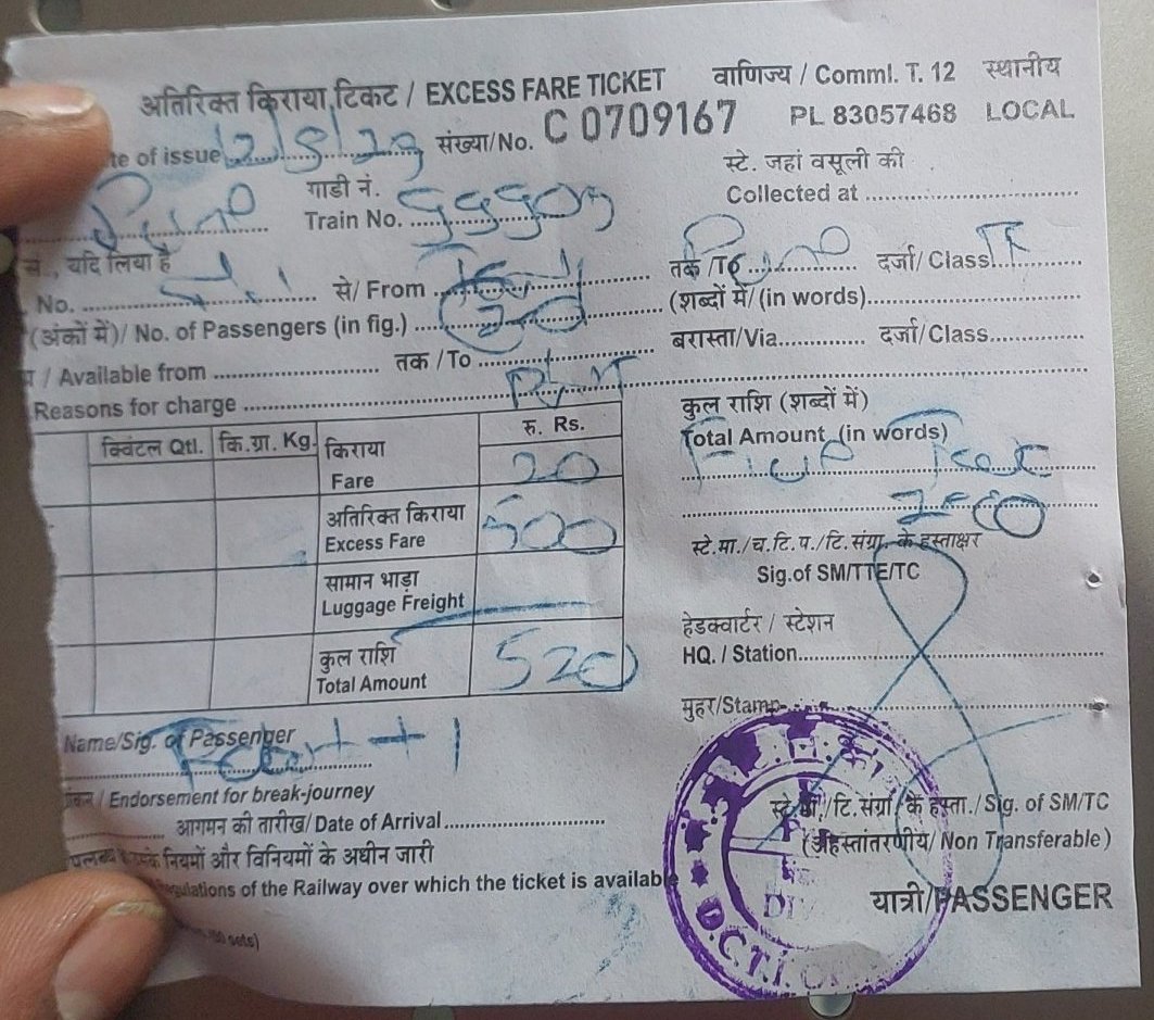 tohid299's tweet image. @RailMinIndia @IRCTC_Ltd पुणे, दापोडी से शिवाजीनगर रेलवे स्टेशन के बीच ट्रेन में बैठने के बाद टिकट लेने पर भी फाइन लगा दिया गया और समय बर्बाद हुआ। कृपया इसकी जाँच करें और उचित कार्रवाई करें। #IndianRailways #PassengerIssue @Raillinlndia @IRCTC_Ltd @PunerlyDiv @drmpune