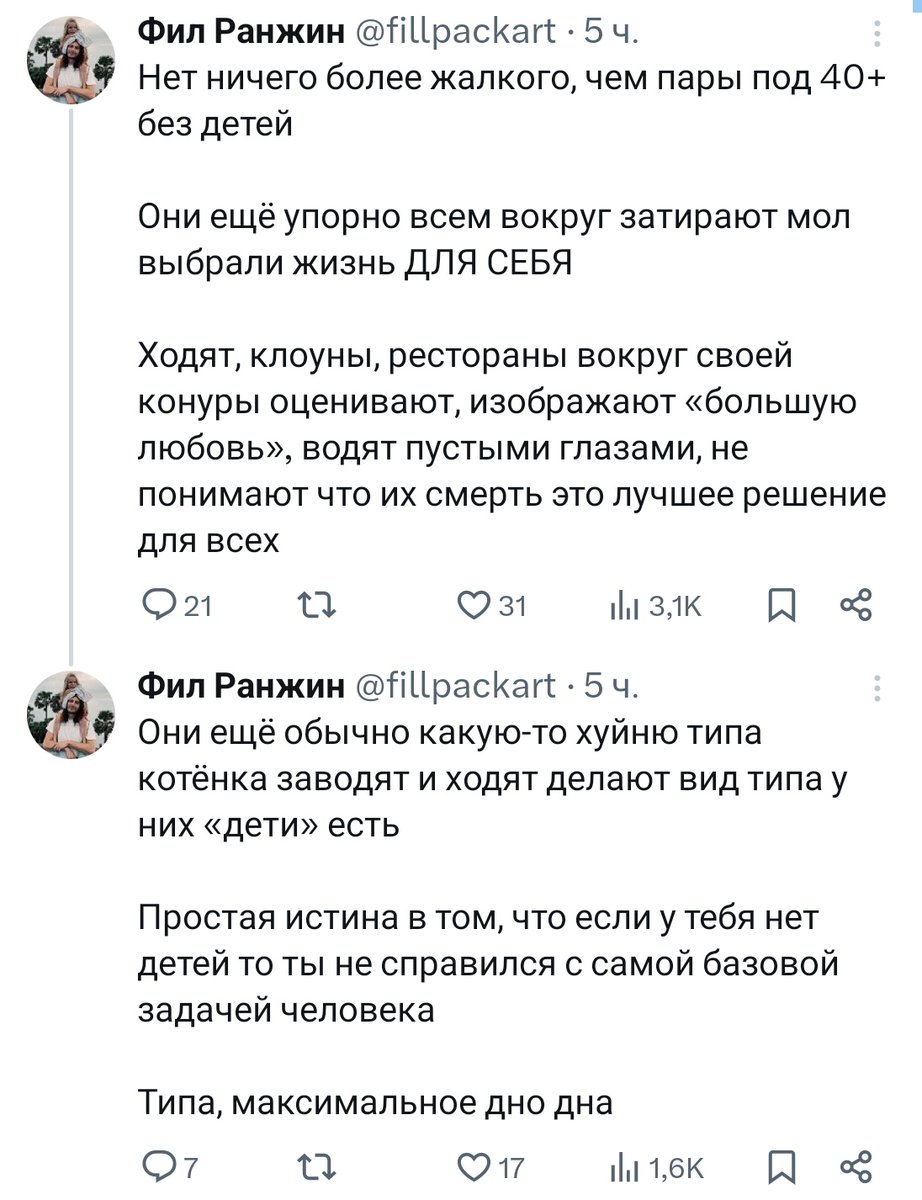 ✨Itariel✨ tweet media