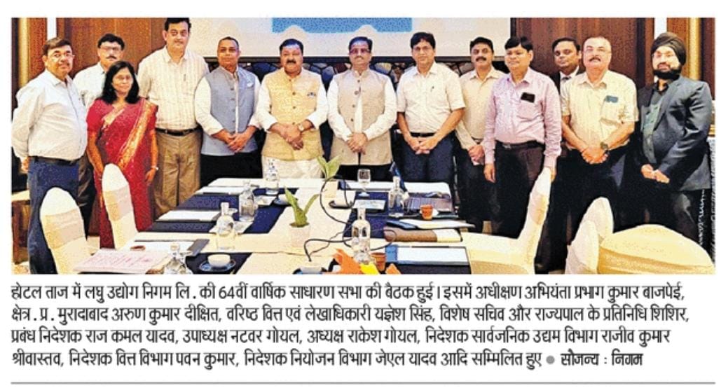 Natwargoyal4bjp's tweet photo. आज के प्रमुख समाचार पत्रों में.....
#AIVF #UPSIDC #natwargoyal #bjpnatwargoyal 
@narendramodi @JPNadda @myogiadityanath @Bhupendraupbjp @idharampalsingh @kpmaurya1 @brajeshpathakup @BJP4UP @BJP4India https://t.co/d9AQumnAOp