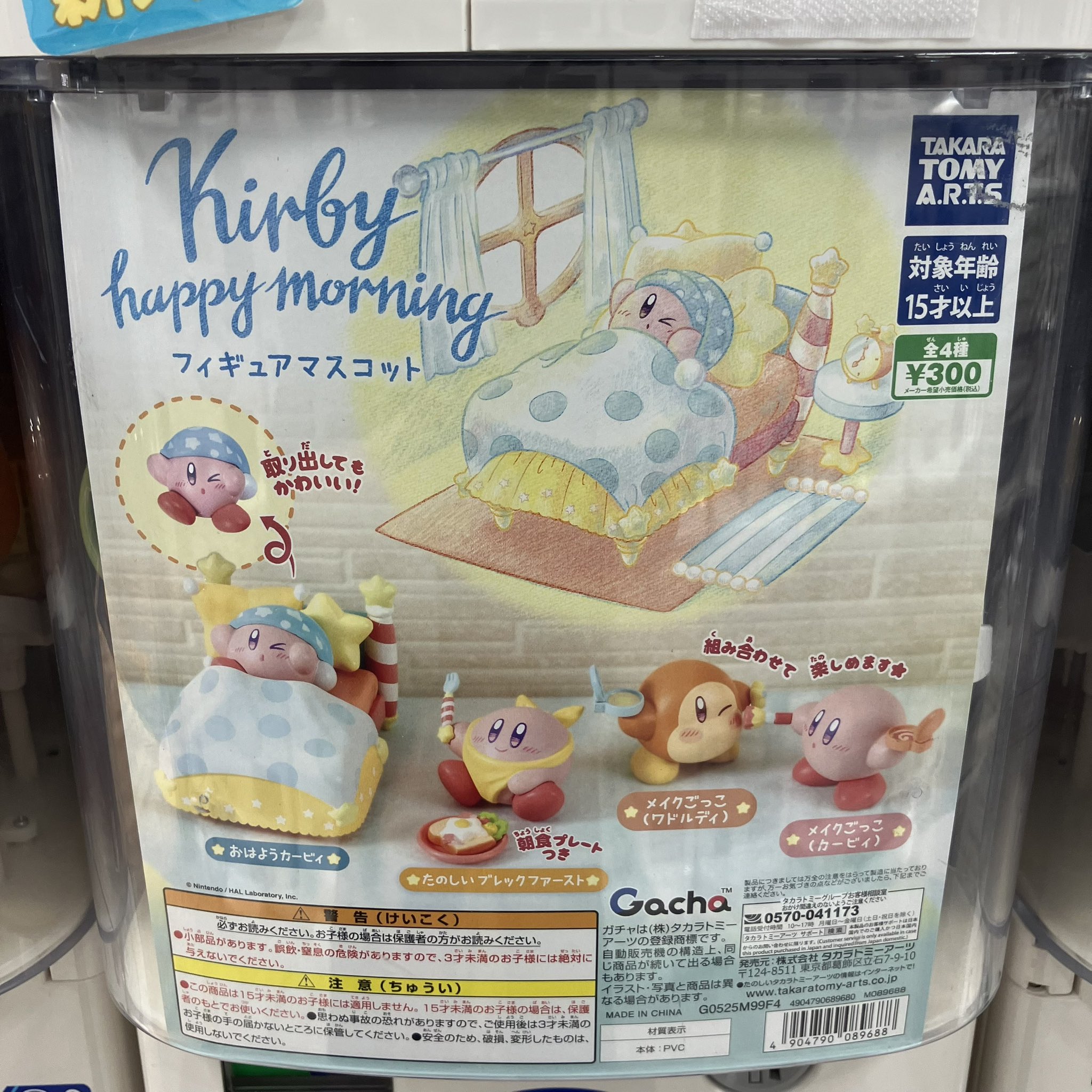 カービィフィギュア７体セット Amazon.co.jp: 奇譚クラブ PITATTO 星のカービィ デラックス