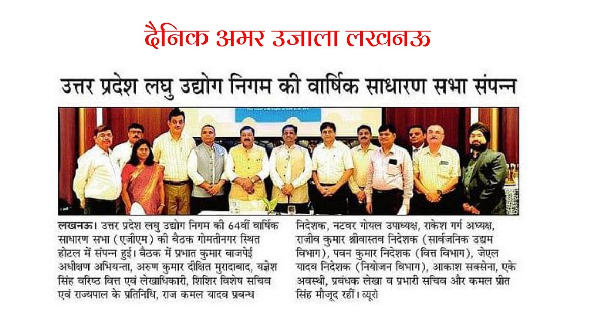 Natwargoyal4bjp's tweet photo. आज के प्रमुख समाचार पत्रों में.....
#AIVF #UPSIDC #natwargoyal #bjpnatwargoyal 
@narendramodi @JPNadda @myogiadityanath @Bhupendraupbjp @idharampalsingh @kpmaurya1 @brajeshpathakup @BJP4UP @BJP4India https://t.co/d9AQumnAOp