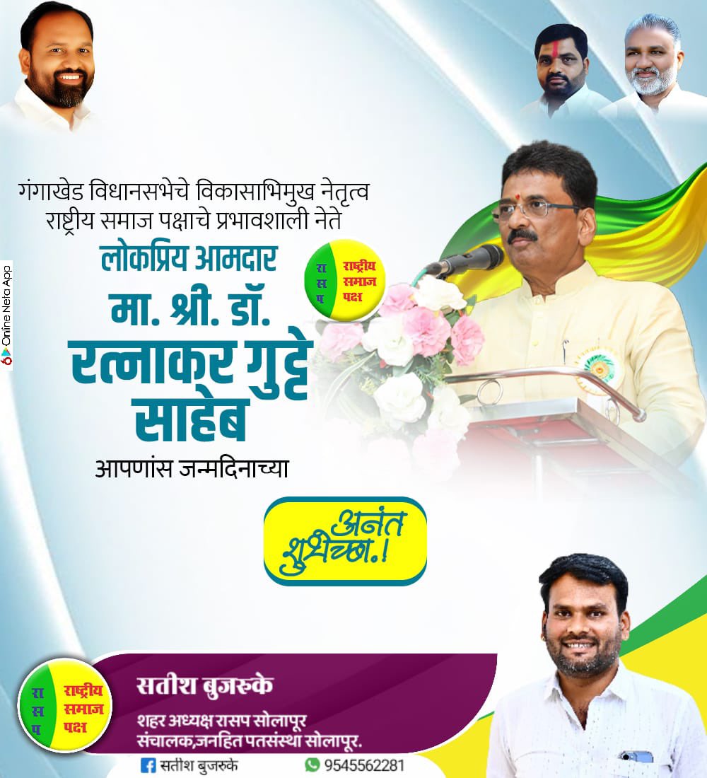 SBujruke's tweet photo. @RatnakarGutte1 
@MahadevJankarR https://t.co/yjKi4FpTq5