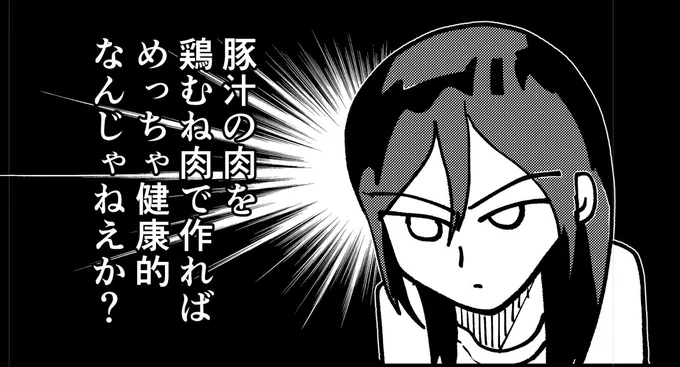 すみれちゃん 今日の天啓(YouはShock!天啓が、降りてくる～♪) 